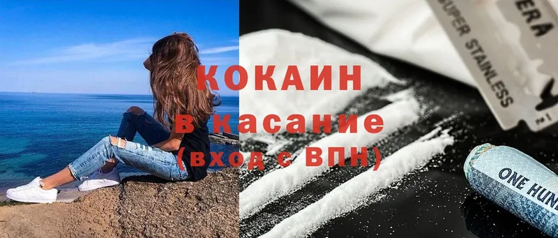 кракен вход  Заполярный  КОКАИН Перу 