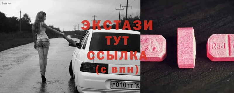 Экстази ешки  Заполярный 