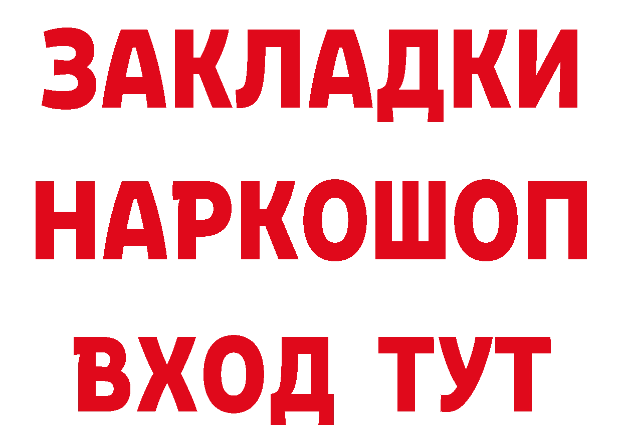 Что такое наркотики дарк нет наркотические препараты Заполярный